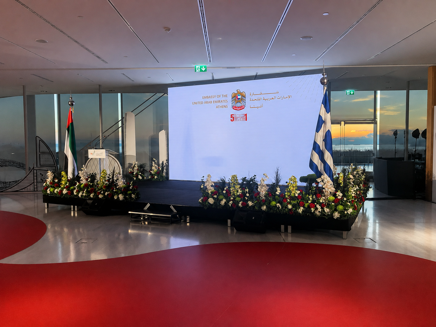 Completed anniversary stage with UAE and Greek flags